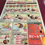 SWAAD - メニュー