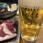 札幌成吉思汗 しろくま  札幌本店 - 