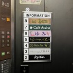 カフェ アチャ - 