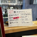 カフェ アチャ - 