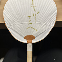 かんだ - 