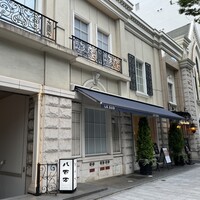 中国料理柳城 - 