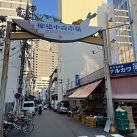 中国料理柳城 - 