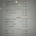 中国料理 翆陽 - 