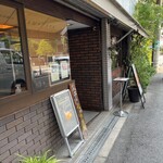 自家焙煎珈琲 濱田屋 - 