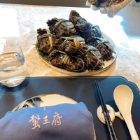 蟹王府 - 