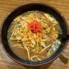 らーめん ほくしん - 味噌ねぎらーめん、990円