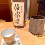 日本料理 寺田 - 