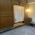 日本料理 寺田 - 