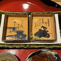 弧玖 - 