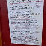 たこ焼 べんてん - 