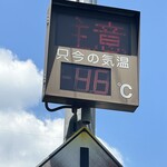 自家製手打ち蕎麦 どらぺ - 