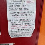 たこ焼 べんてん - 