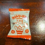キッチン ブルー グローブ - お菓子のアップ