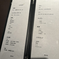 醍醐味 丸ビル - 