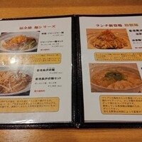 福全徳 香港名菜 - 