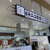 イチニコ食堂  ゆめマート大江店