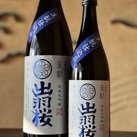 出羽桜 純米大吟醸 きもと仕込み〈山形〉