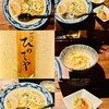 和風楽麺 四代目 ひのでや