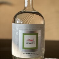 赤屋根 山椒ソーダ