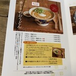 サンスーシー - 今日  本当は  コレコレ⬆️を食べに行ったんですが！これもおいすぃー