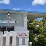 サンスーシー - 入口  青空  木々  本当美しい