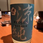 石川のうまいもんと地酒 加賀里火 - 