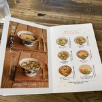 サンスーシー - メニューの一部！