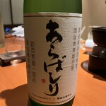 石川のうまいもんと地酒 加賀里火 - 