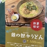 サンスーシー - みてーーーーー！これこれこれ！笑‼️