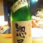 器楽亭 - 【2014年3月】