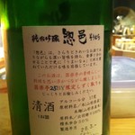 器楽亭 - 【2014年3月】