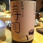 器楽亭 - 【2014年3月】