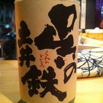 器楽亭 - 【2014年3月】