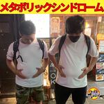 居酒屋 それゆけ!鶏ヤロー! - 