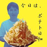 居酒屋 それゆけ!鶏ヤロー! - 