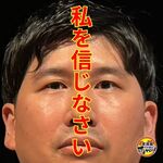 居酒屋 それゆけ!鶏ヤロー! - 