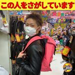 居酒屋 それゆけ!鶏ヤロー! - 