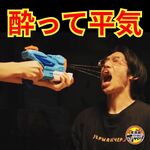 居酒屋 それゆけ!鶏ヤロー! - 