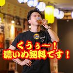 居酒屋 それゆけ!鶏ヤロー! - 