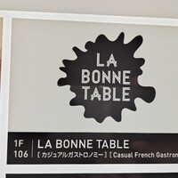 ラ・ボンヌターブル - 