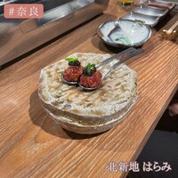 北新地はらみ 新大宮店 - 