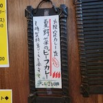 SPICY CURRY 魯珈 - 