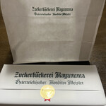 ツッカベッカライ カヤヌマ - 