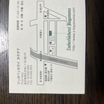 ツッカベッカライ カヤヌマ - 