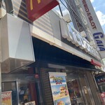マクドナルド  - 