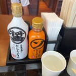 丸亀製麺 シャポー小岩店 - 