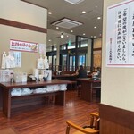 丸亀製麺 シャポー小岩店 - 