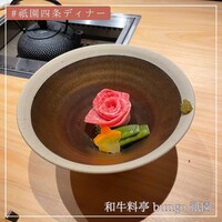 和牛料亭 bungo 祇園 - 