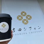 吉田シフォン - 